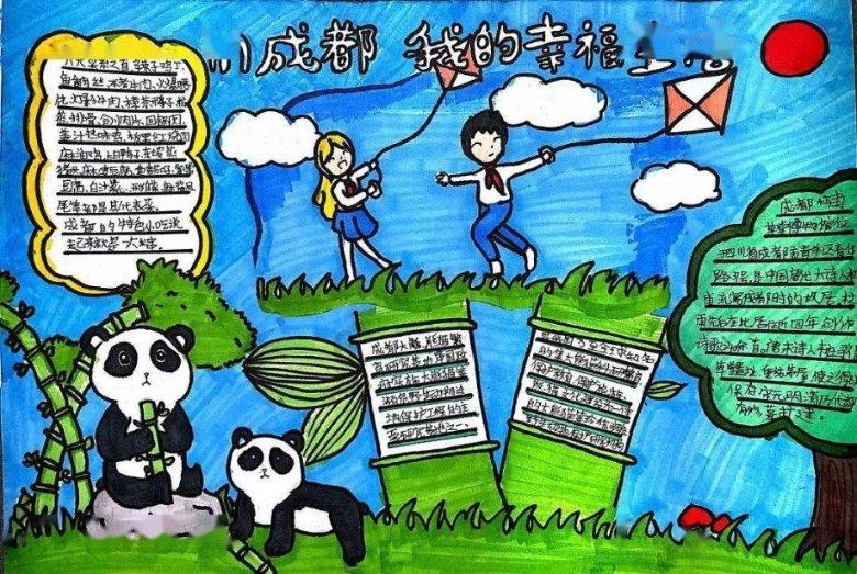 冷知识分享平台-发现不一样的为了得到詹姆斯,火箭队不能放弃的球员都有谁?!